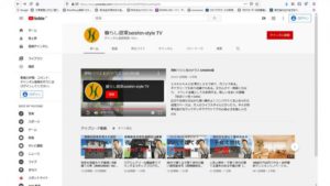 YouTubeに施工実例動画をUPしています！