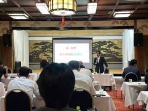 古民家再生協会地区会員大会