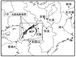 阪神淡路大震災