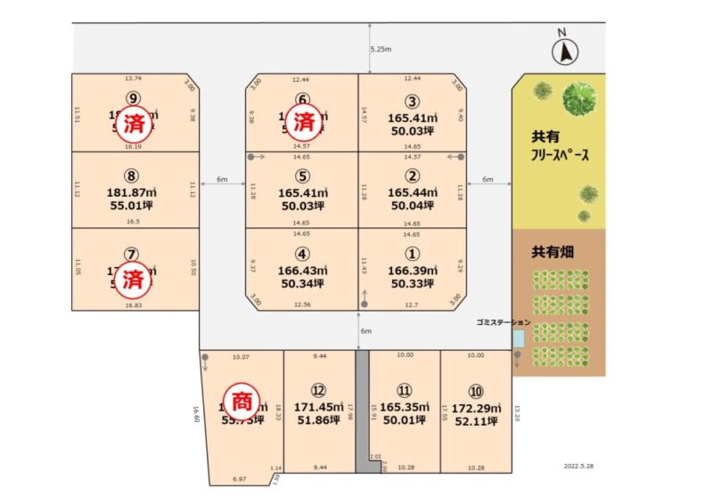 秋葉区小戸上組で宅地分譲中！！2022年8月中旬以降に完成予定