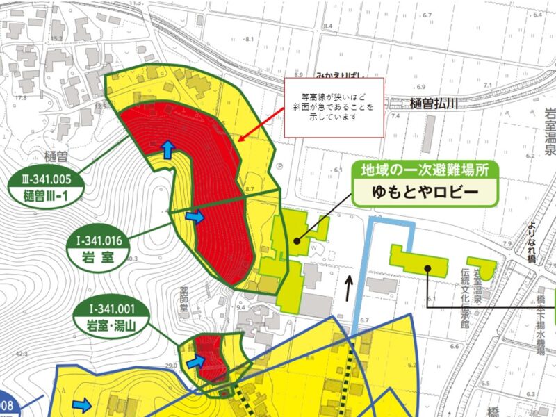 【防災まとめ③】土砂災害ハザードマップについて