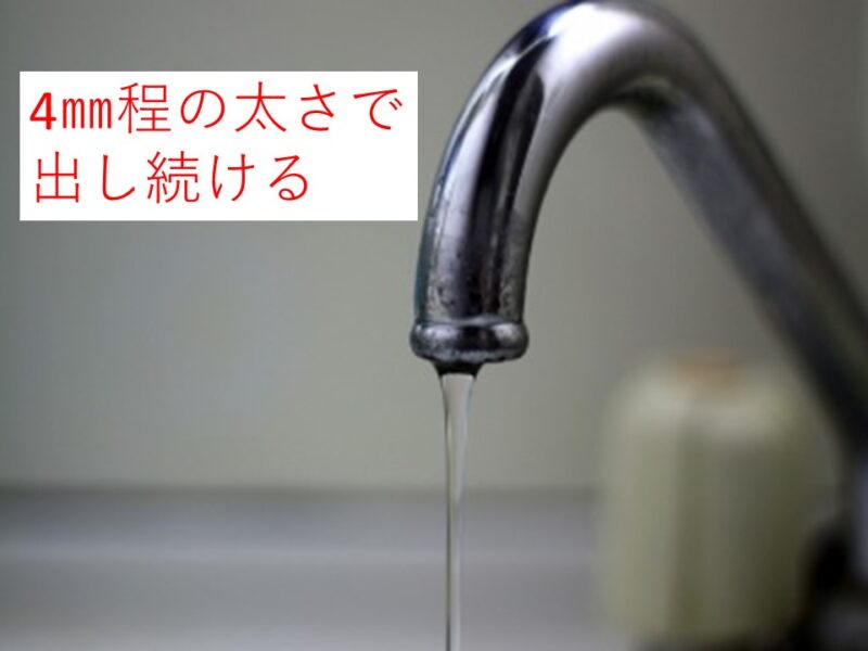 給湯器の凍結にご注意を！凍結対策を行って冬を乗り切りましょう