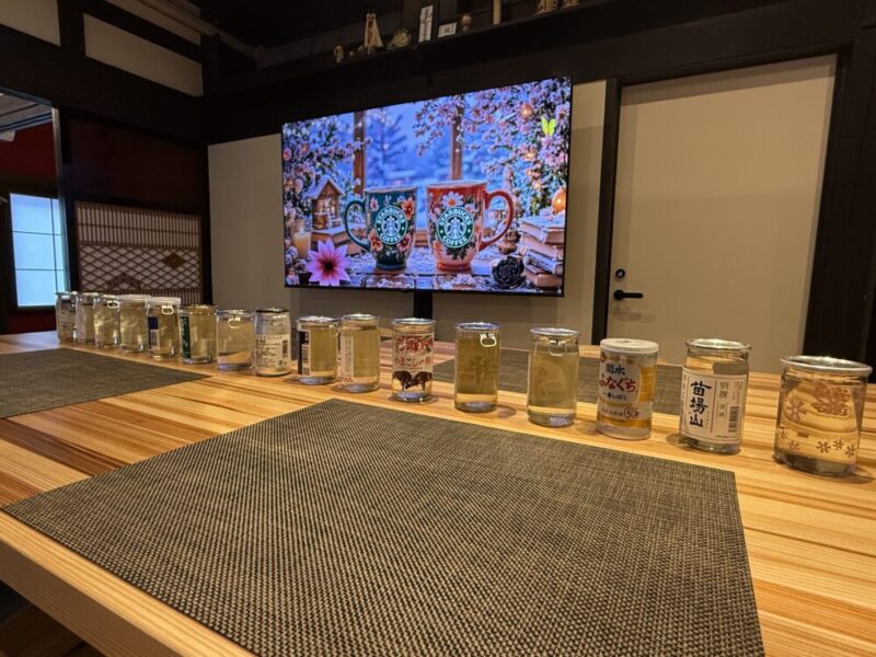 阿賀町　ゲストハウス　接待　日本酒　宴会